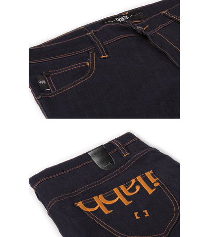 ILABB MENS CAPSIZE STRAIGHT FIT JEAN - NAVY DENIM - Mens-Bottoms ...